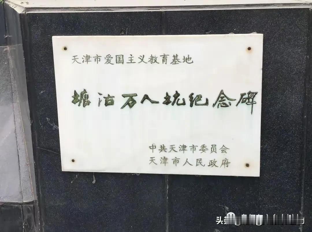 【卡子门，历史不能忘记！】
在和平年代，爱国主义教育的最重要课题就是对近代史的重