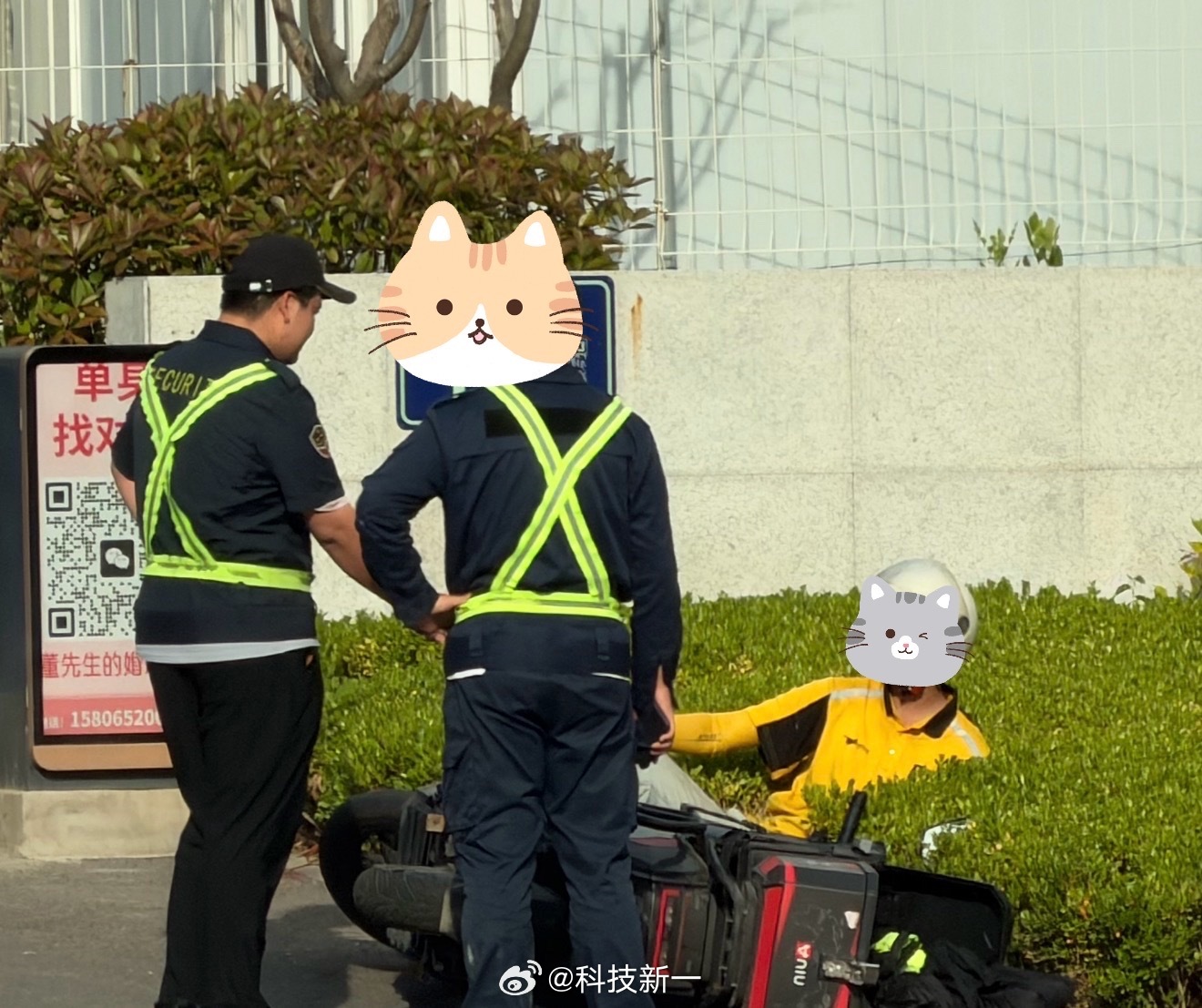 外卖员要进小区，保安不让进，撕扯之下外卖员摔倒了，然后报警了，这事怪谁？ 