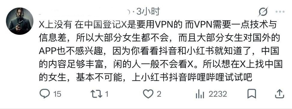 那为什么我推全是楼丝妹子的淫言秽语