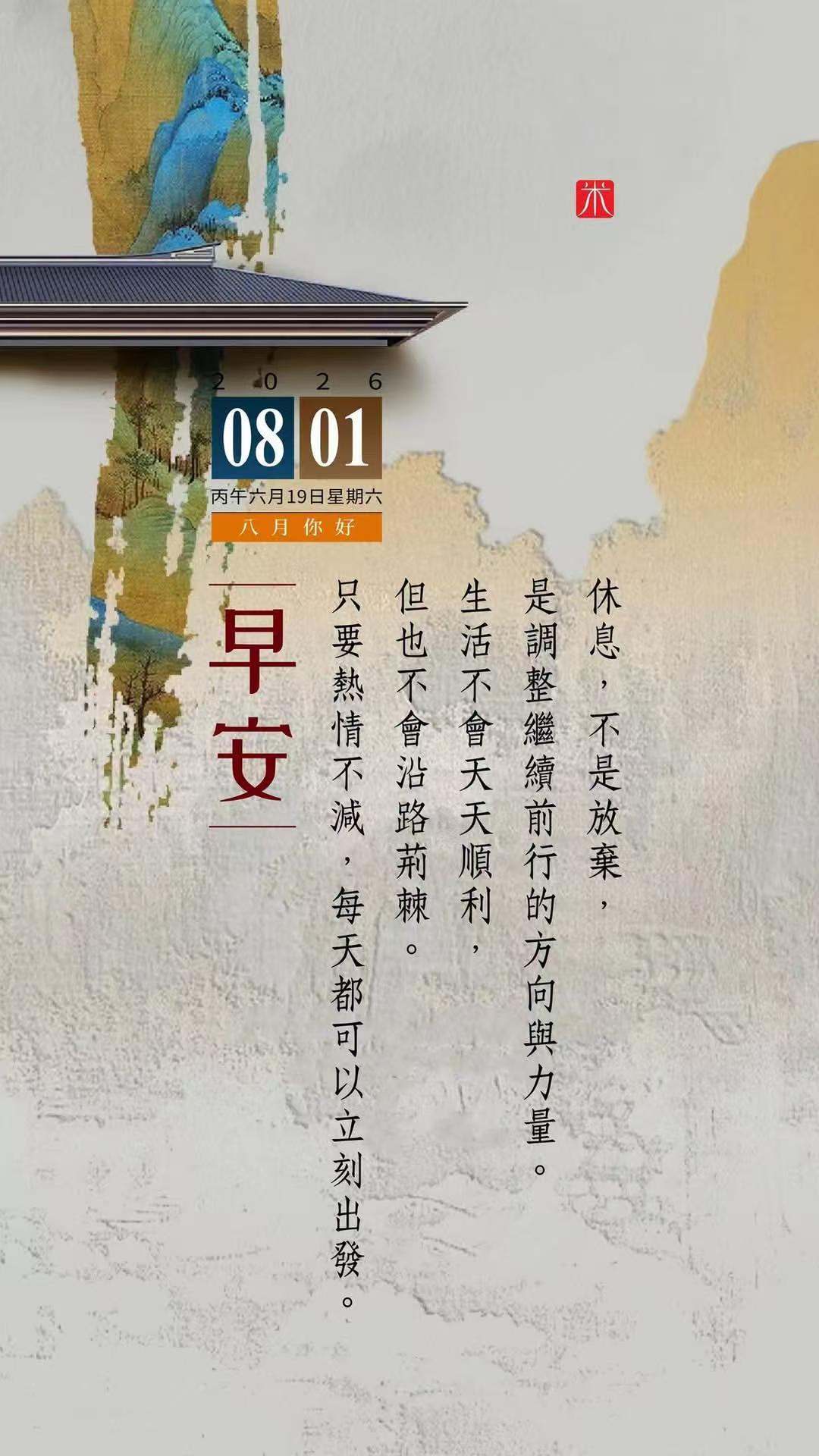 教师午休散步猝死未被认定工亡 按理说不管是工作还是午休，脚踩在单位门里病倒了就该
