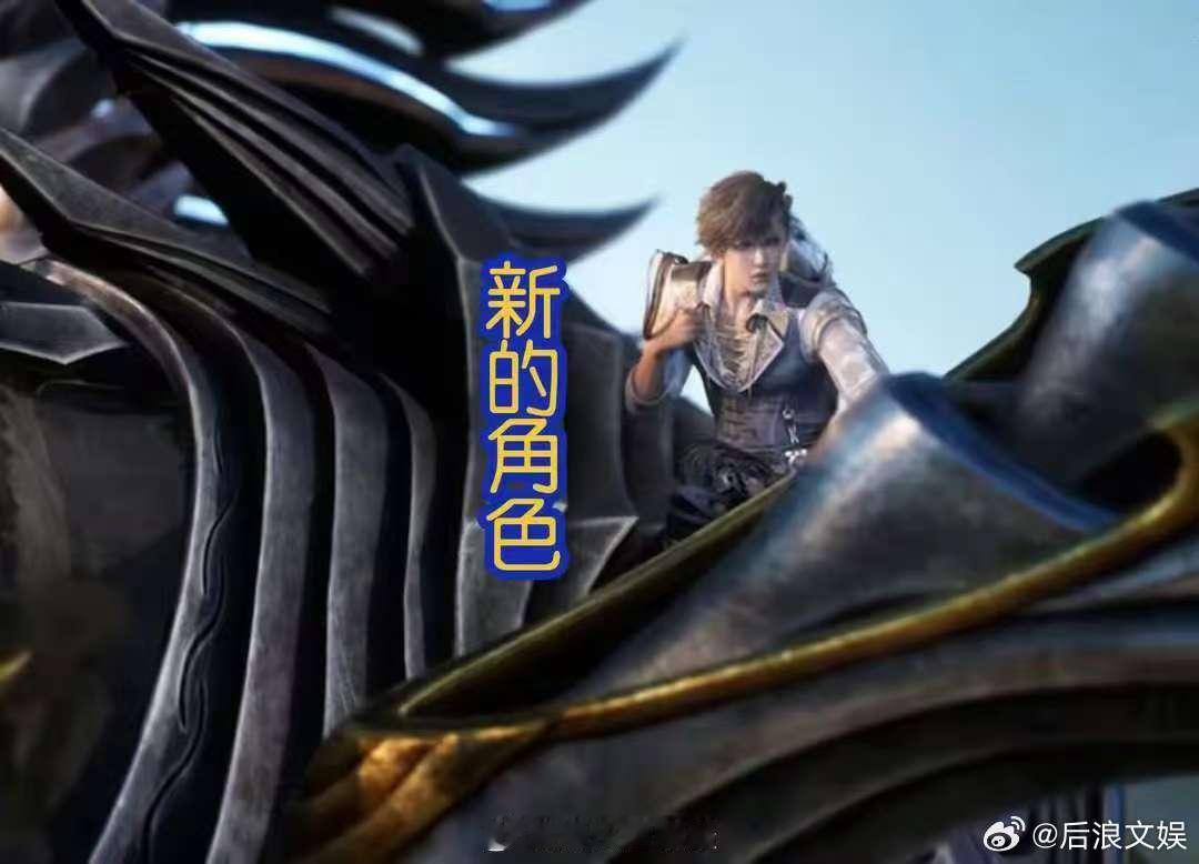 幼年唐三小舞彩蛋  《斗罗大陆》七周年，幼年唐三小舞的彩蛋是对粉丝的一份厚礼。让