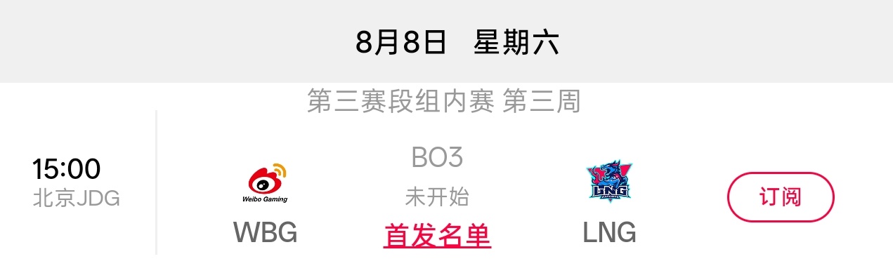 NIP涅槃三连胜NIP涅槃大王 NIP涅槃组半程第一，8号还有涅槃组天王脚之战，