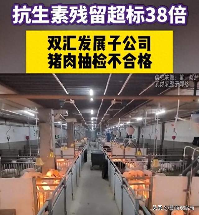 消费者的食品安全，到底靠什么守住？