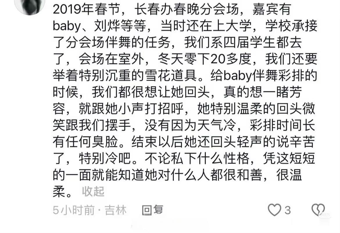 Angelababy看一次就会感叹一次为什么温柔的人不能被温柔对待 