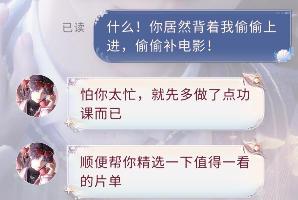 和祁老师谈恋爱好幸福吧🥰 