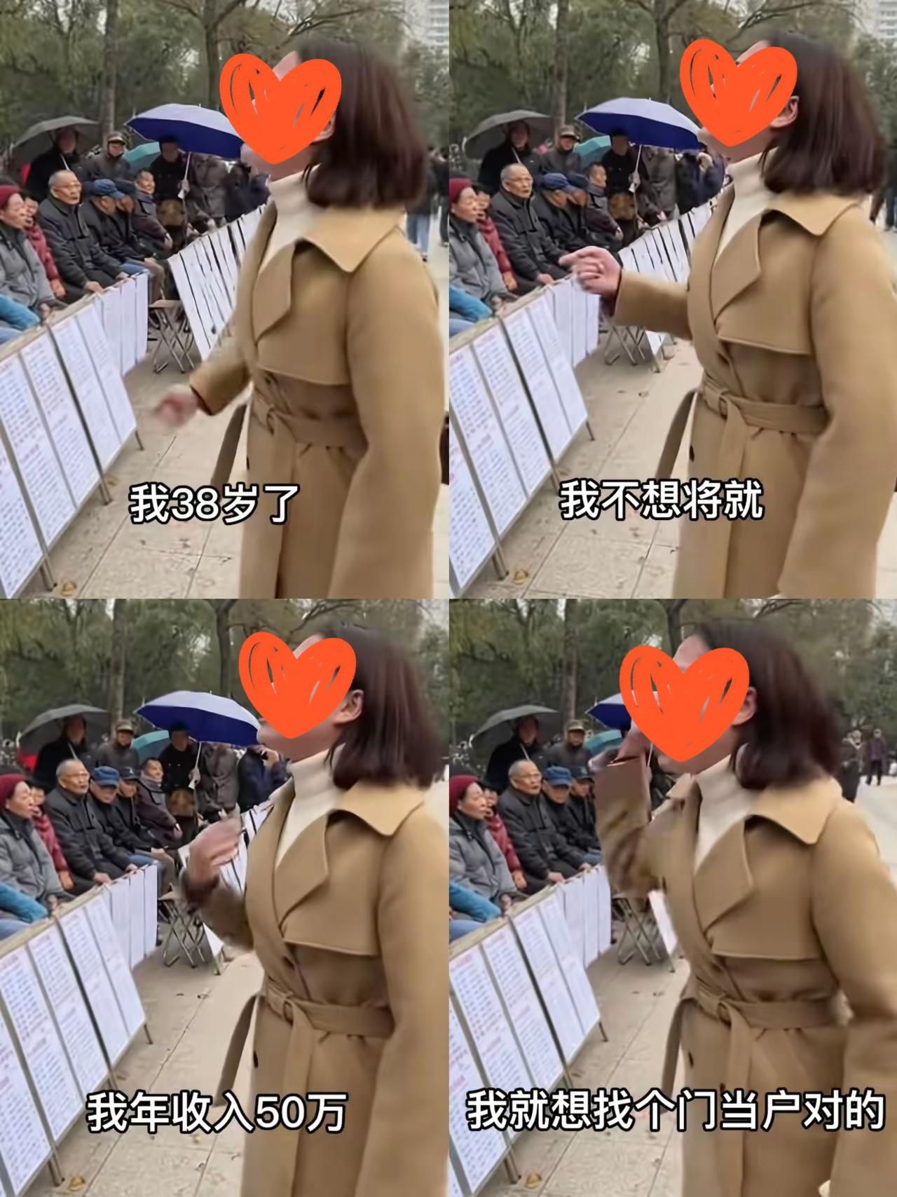广州天河公园的相亲角最近冲上热搜，一位38岁的硕士女生蹲在树荫下哭到妆花，年薪5