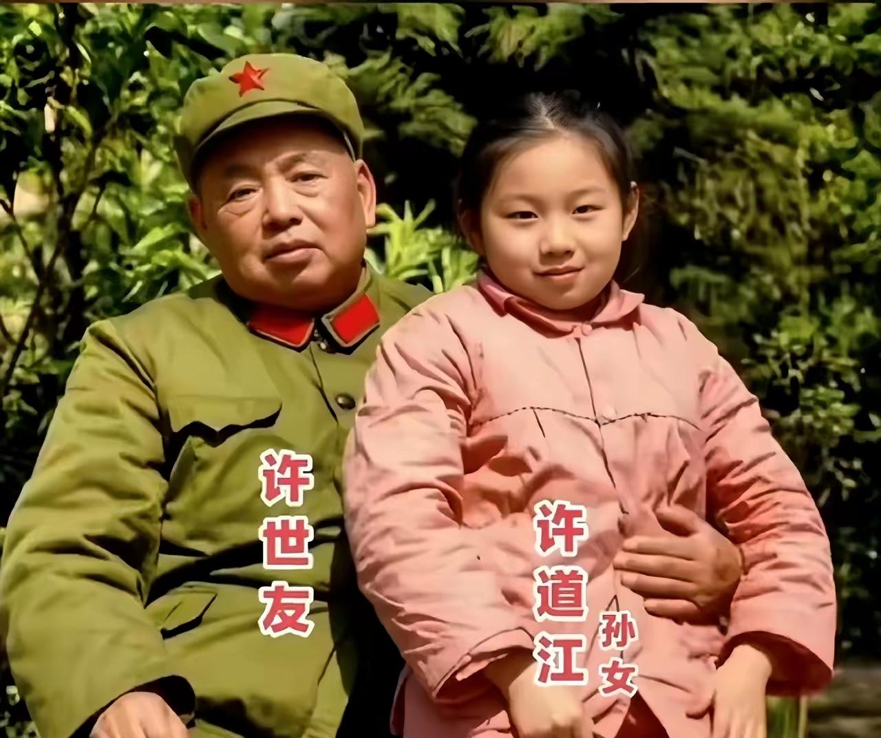许世友将军的孙女，又回新县老家了。

她叫许道江，许光的长女，火箭军大校，也是原