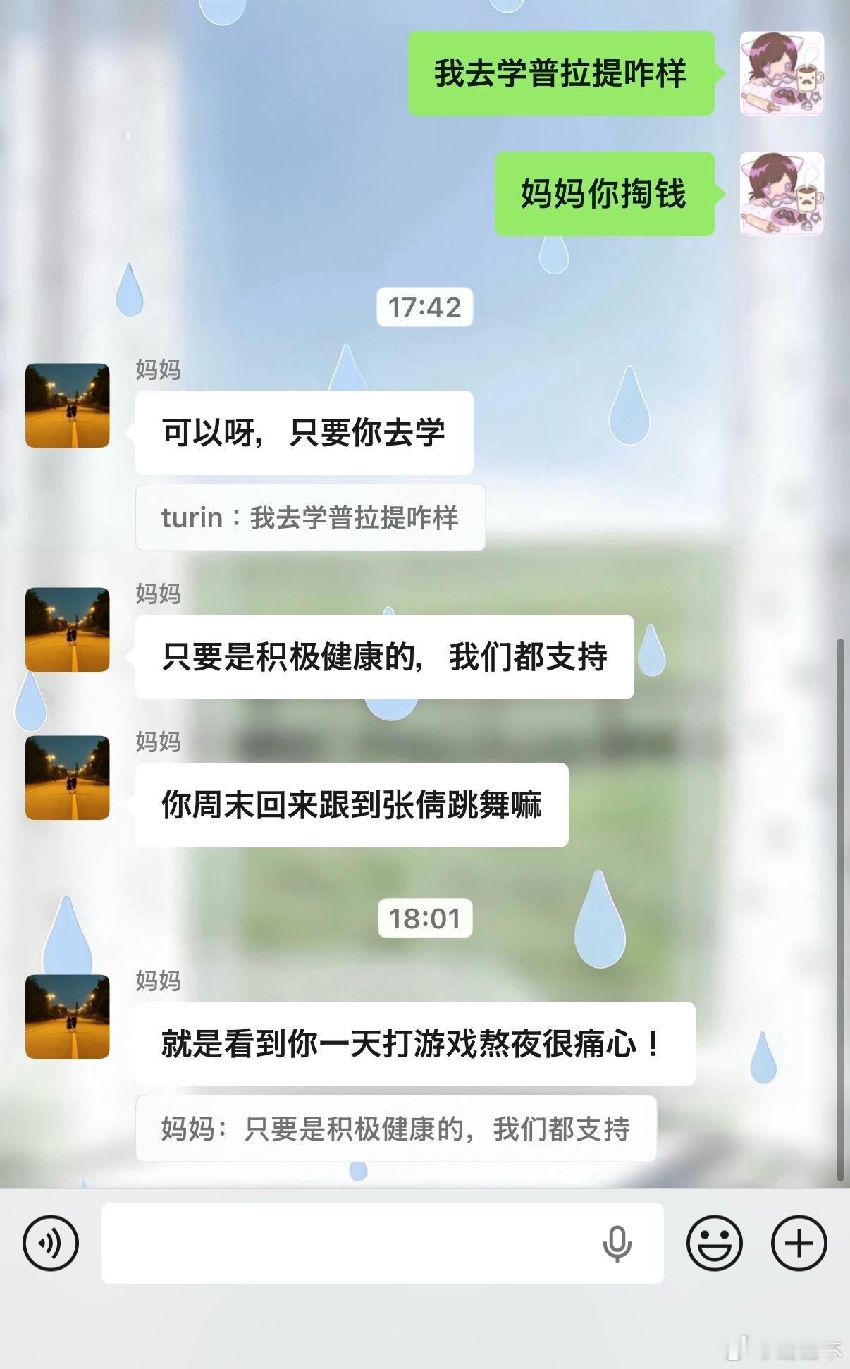 在网上找到个普拉提搭子还是做tnr的，已经聊猫聊得火热恨不得下一秒就携手报课了，
