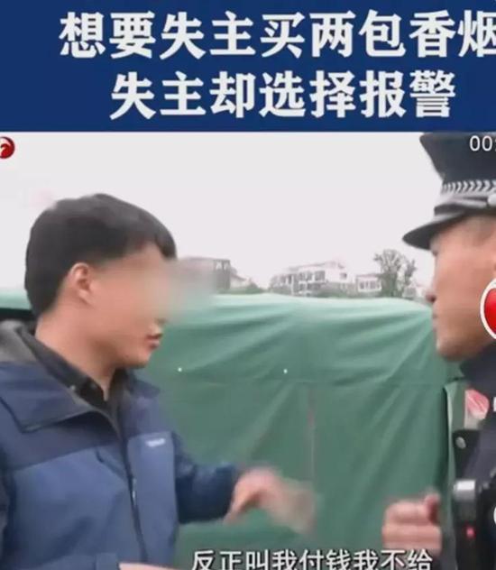 2019年，浙江一大爷骑车途中捡到一袋图纸，并拨打了上面留下的号码联系失主。女失
