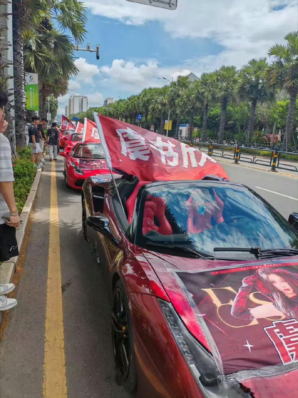 虞书欣和平精英法拉利应援现场图太帅了吧！！！虞书欣和平精英代言人虞书欣[超话] 