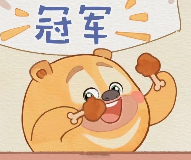 #蛋仔版熊大熊二萌化了#今天上线看到可以抽熊二啦，再看一万次还是觉得蛋仔这次做的