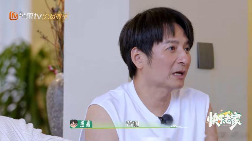 李维嘉谈恋爱会背调 被问会不会打听恋人的过去，李维嘉说自己先全部摊牌，觉得这是对