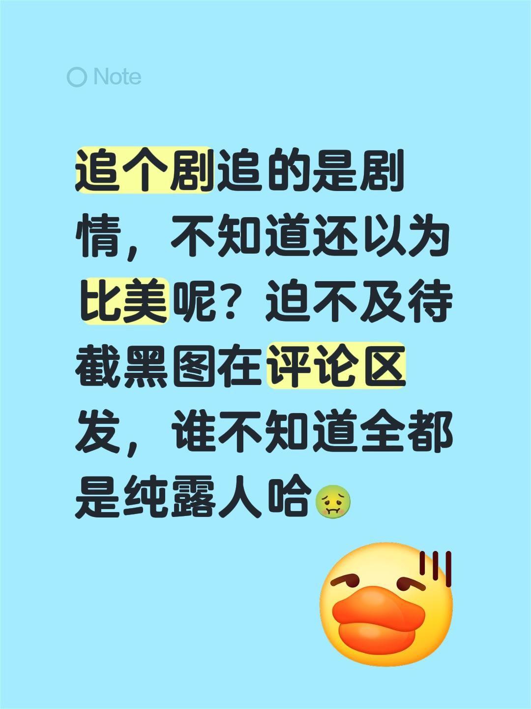没招了哈