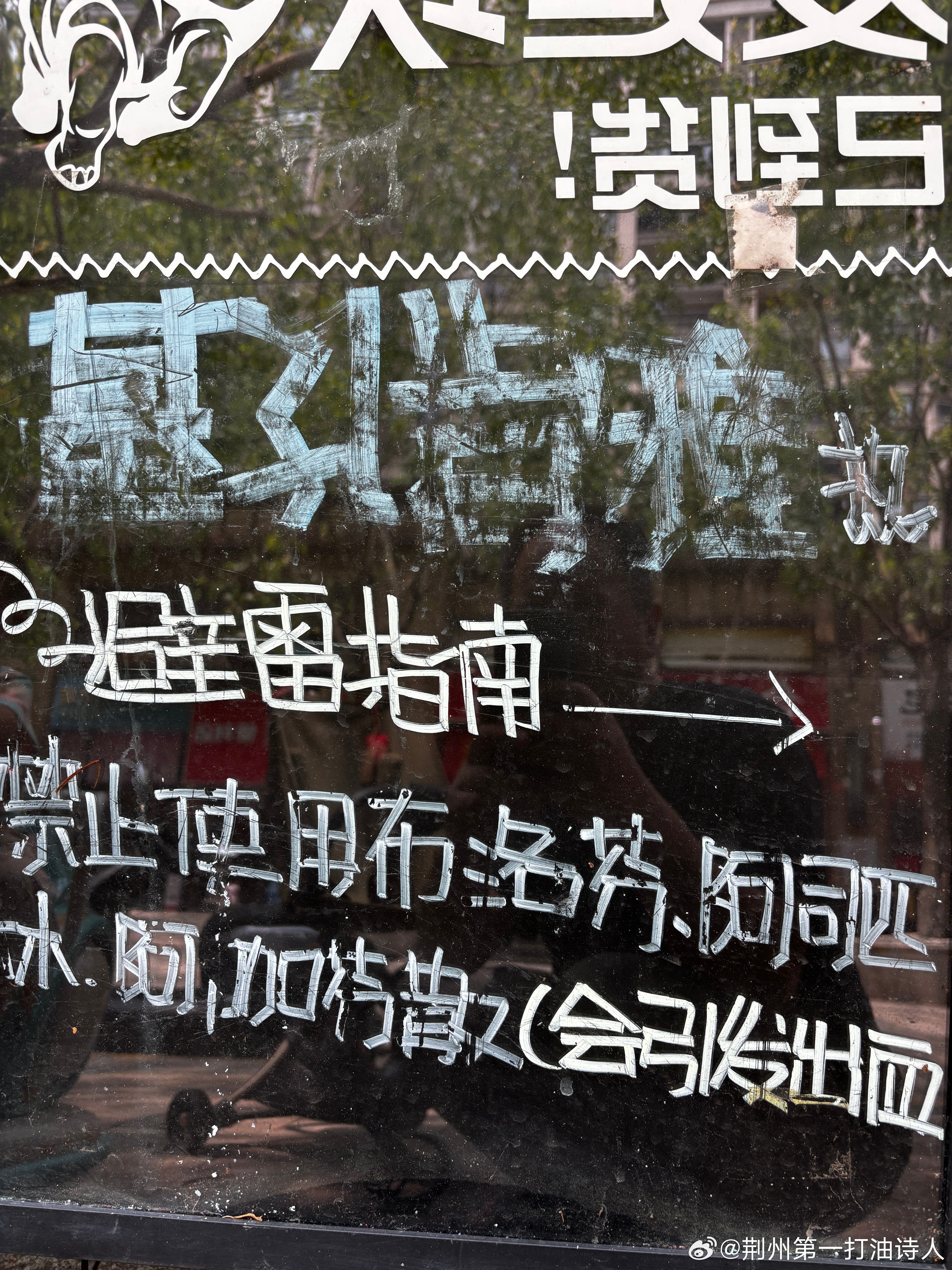 不久的将来，遥遥领先一词会不会也跟小姐同志农民工一样成为一个不礼貌的称呼或词？ 