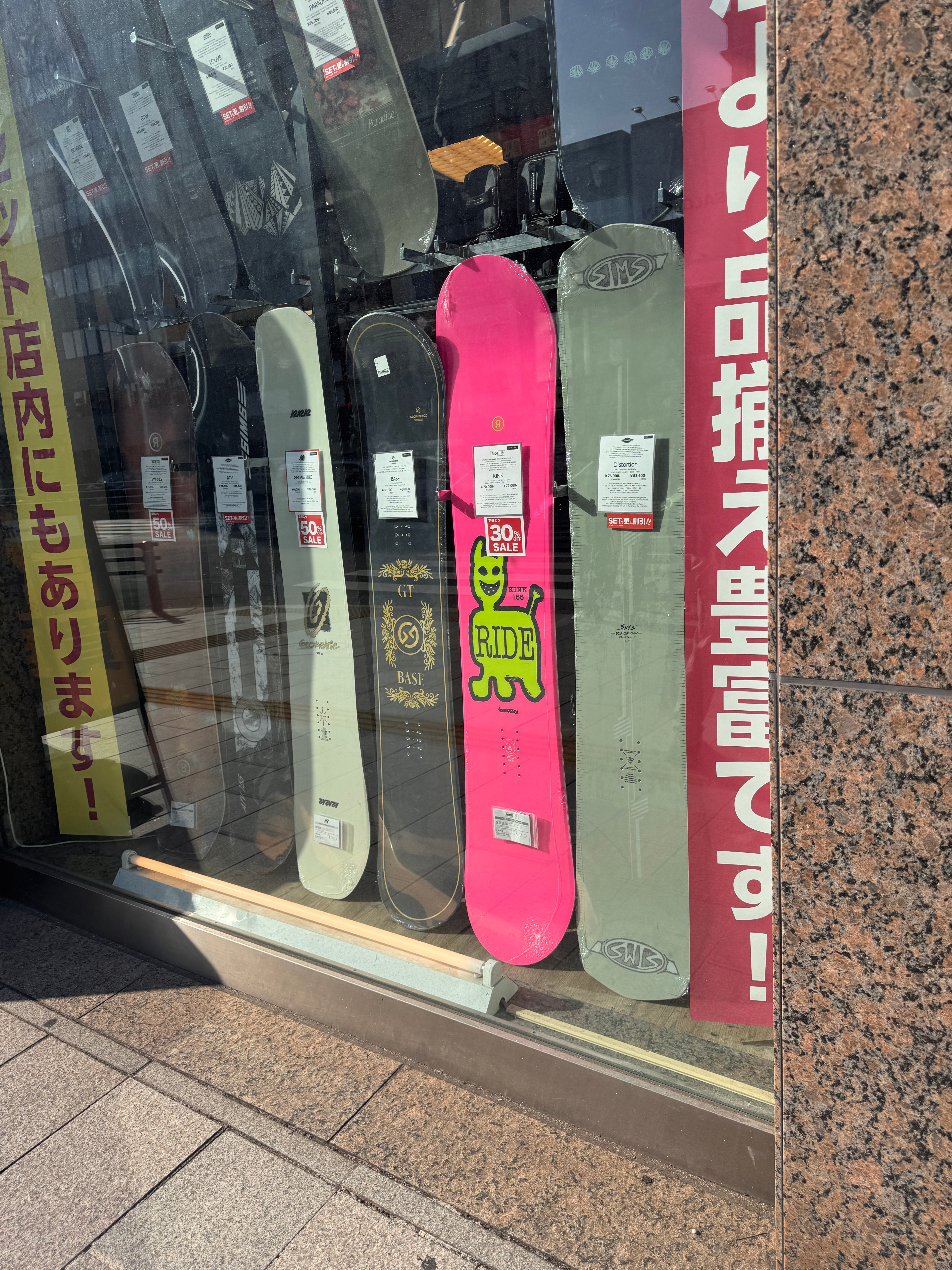 日本怎么也变成单板比双板多了？找个板子给我找没电了，只好找了个小酒馆给手机充电（