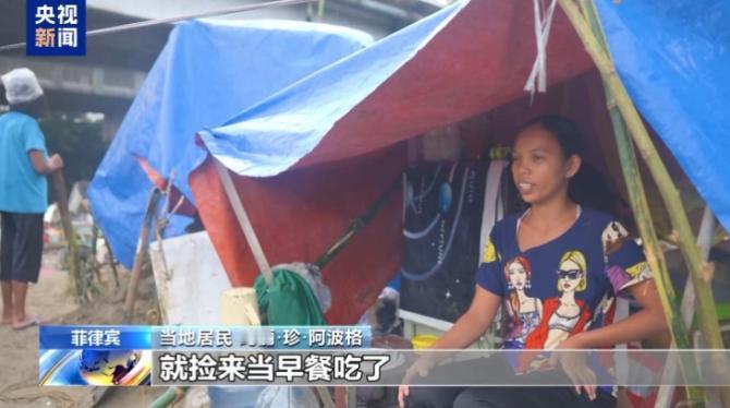 菲律宾遭水灾，一百四十多万人急需救援，转头就向中国求助，咱们外交官的回应，网友看