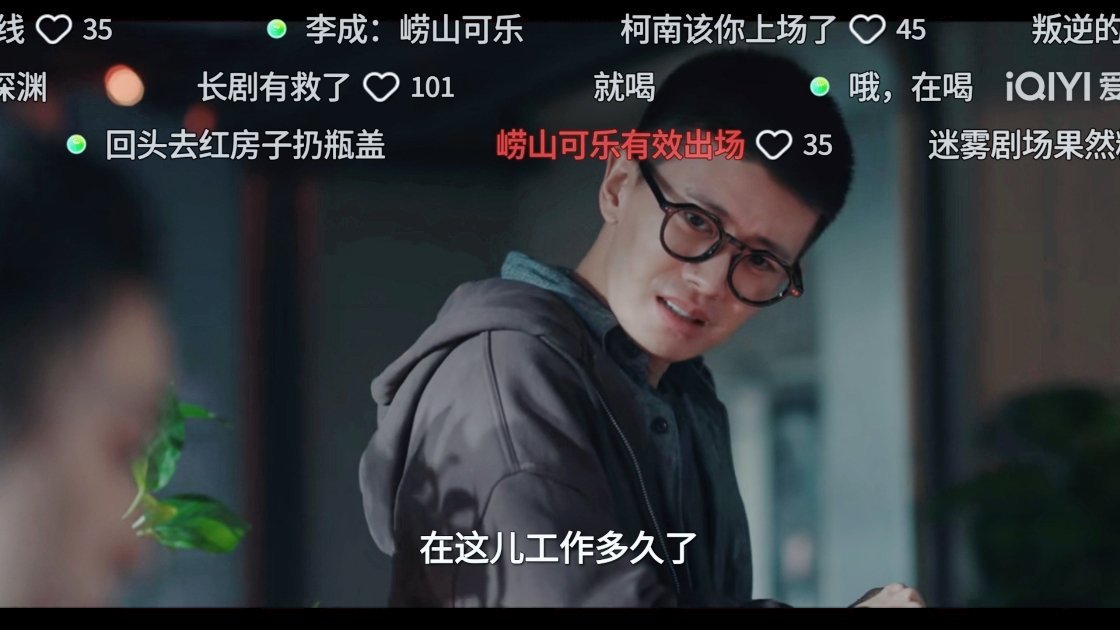 “回头去红房子扔瓶盖”李成​​​