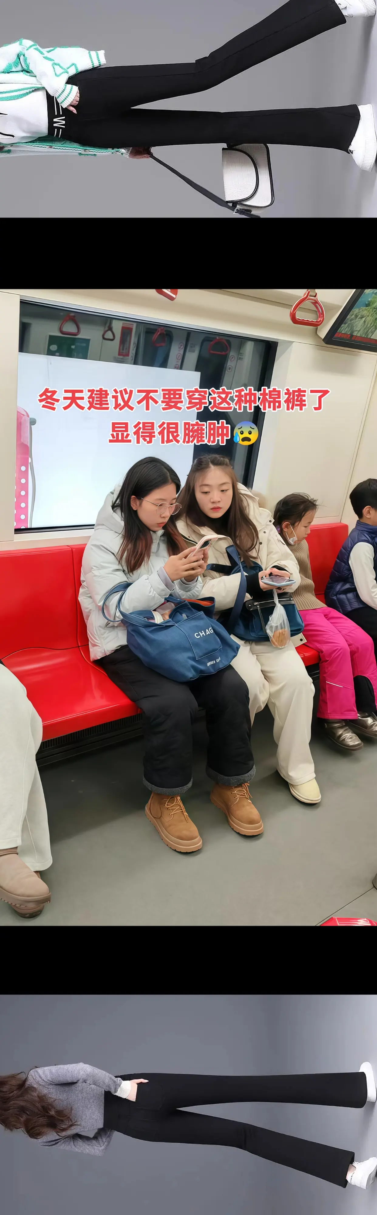 姐妹们,这是一款加绒加厚羊羔绒微喇裤，保暖性好，包容性强加绒加厚，上身...