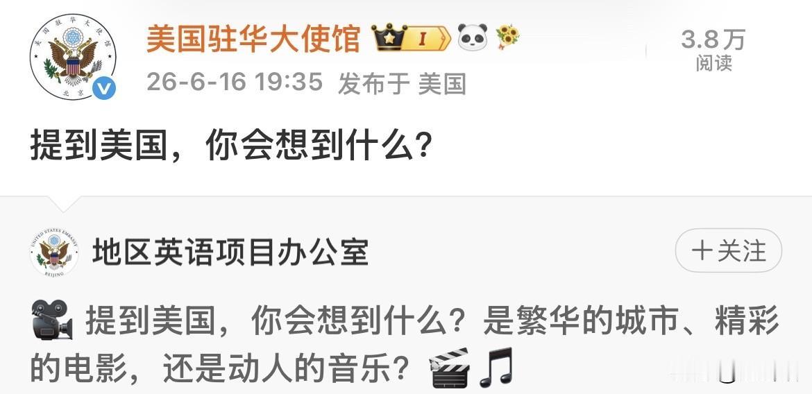 提到美国，你会想到什么？
如果是以前，可能会想到美国遍地都是挣钱的机会，满大街的