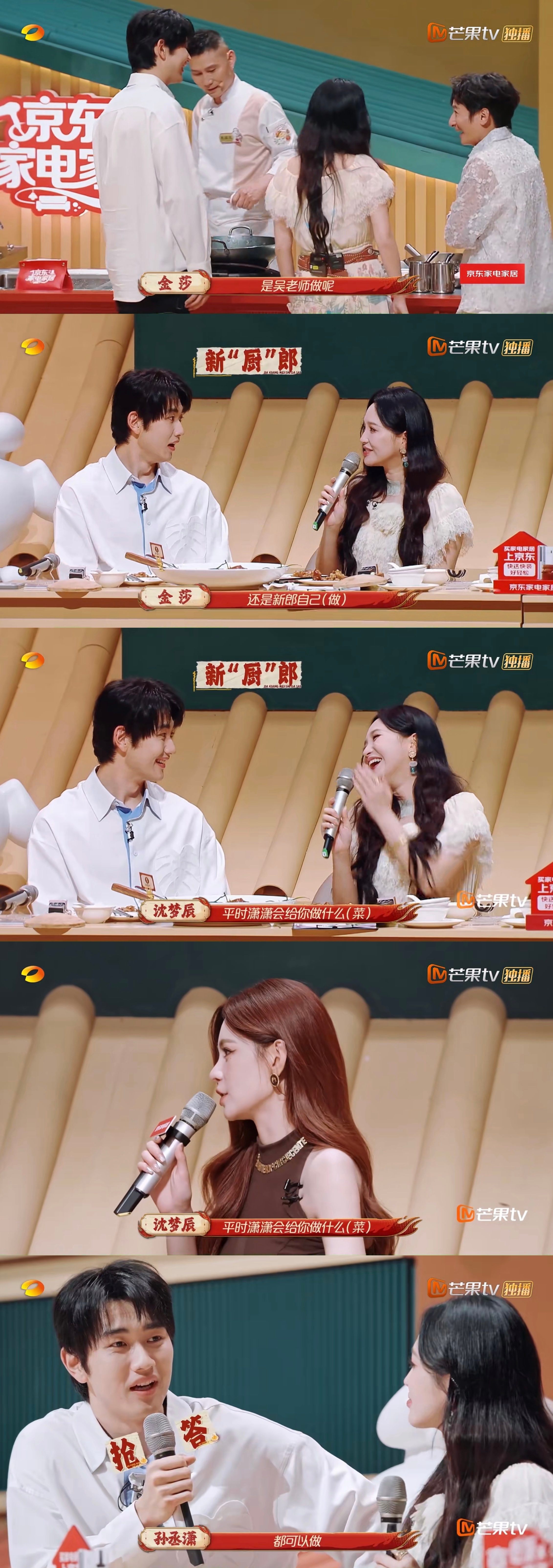 金莎孙丞潇婚宴国宴级别 哦莫怎么没人告诉我金莎孙丞潇要办婚宴了？？？他俩怎么都在