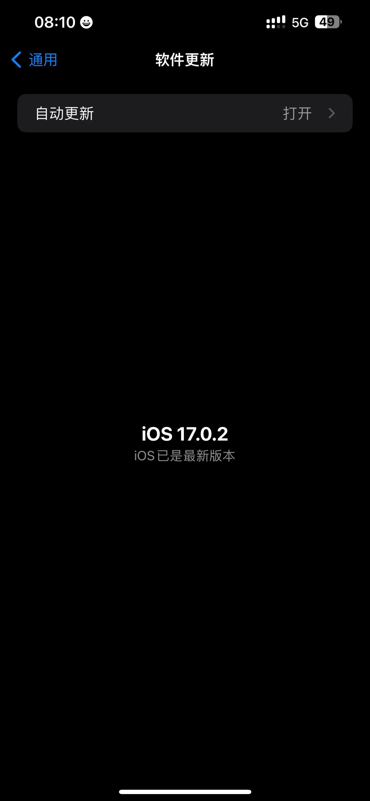 苹果手机更新到ios 17.0.2版本，发现最大的变化就电话的显示通知往下移了。