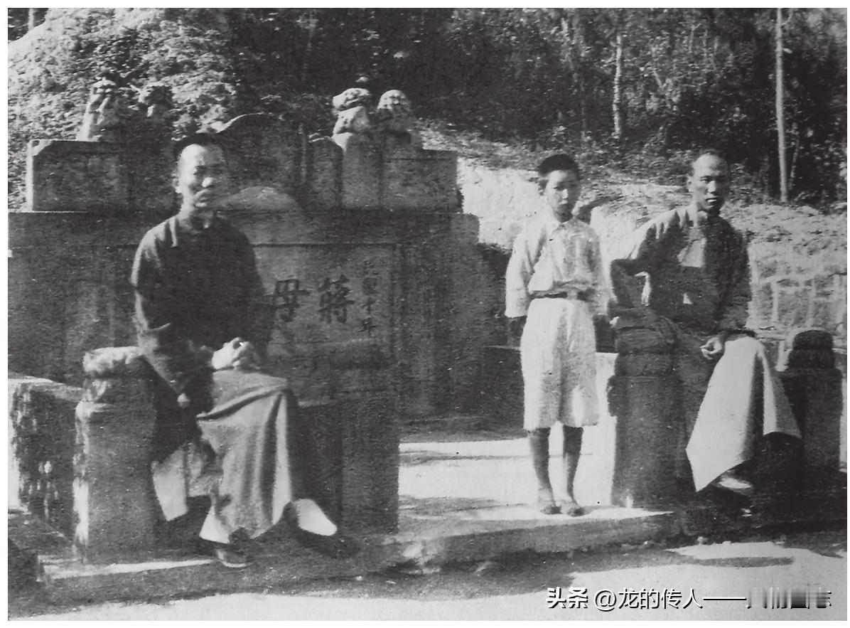 蒋介石（右）、吴忠信携幼年蒋纬国凭吊祖母王太夫人墓