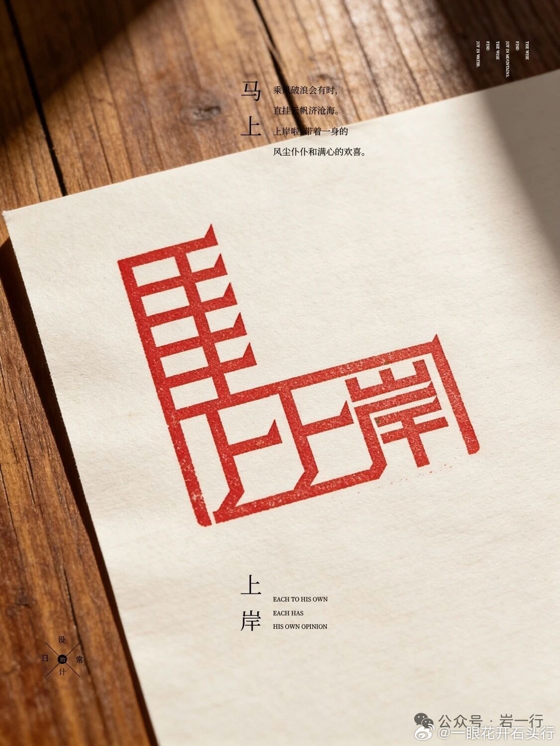 在市场先生的课堂里我没有学籍，也没有课本是个迟来的旁听生 