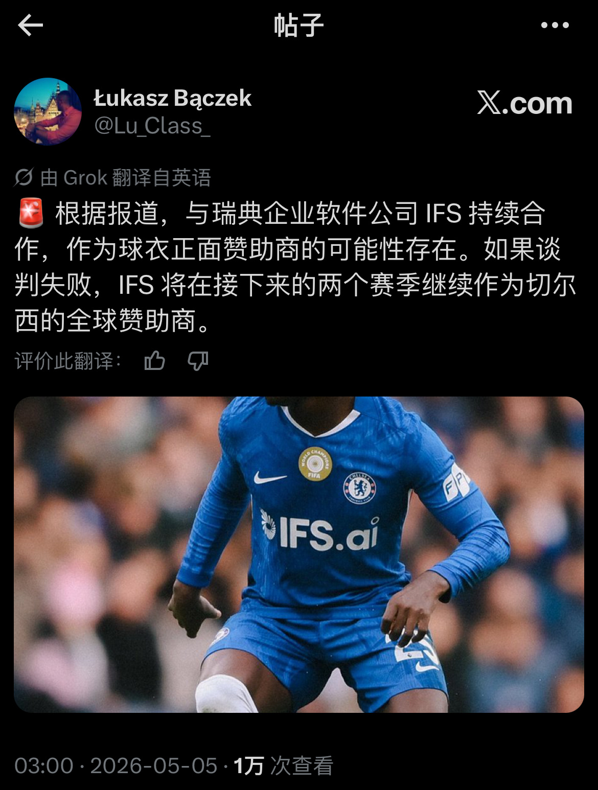 🚨FOS Update：（理论上他们可以“强制要求”IFS至少续约一年，我的理