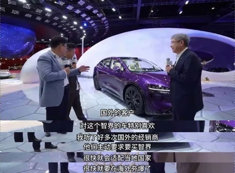 【奇瑞汽车董事长尹同跃：鸿蒙智行智界 R7 正在筹备出海，已有海外经销商主动洽谈