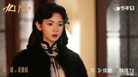 陈瑶天选霍仙姑的权威 简直是从书里走出来的