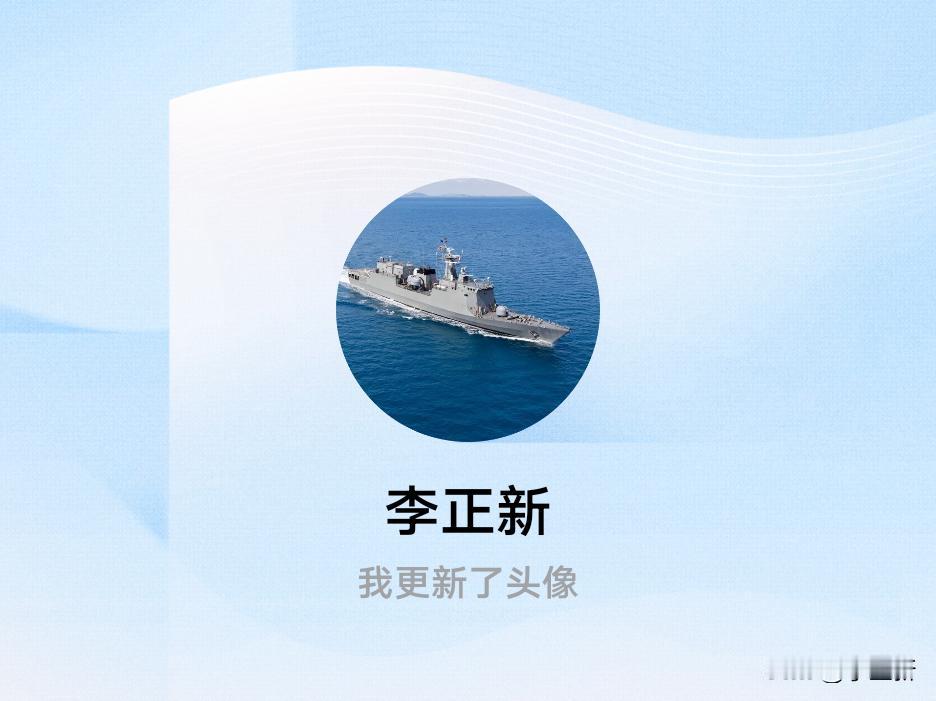 快来看看我新换的头像吧