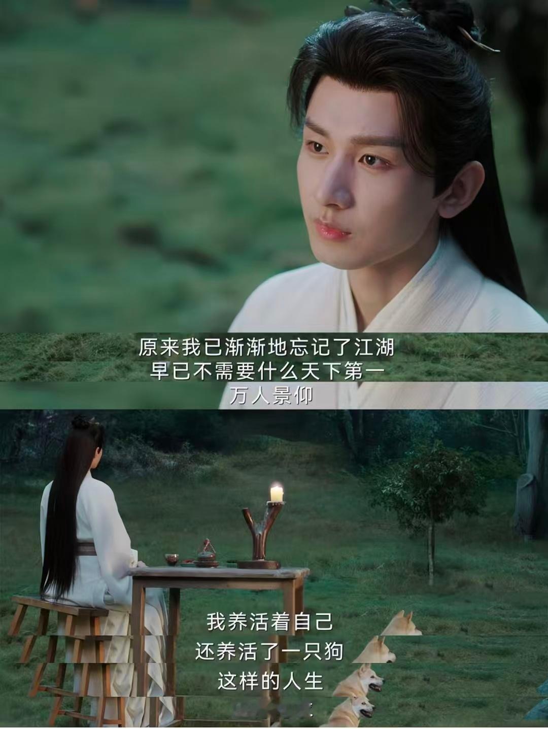 一剧早安 “我养活着自己，还养活了一只狗，这样的人生，还有何求。”大家早上好！ 