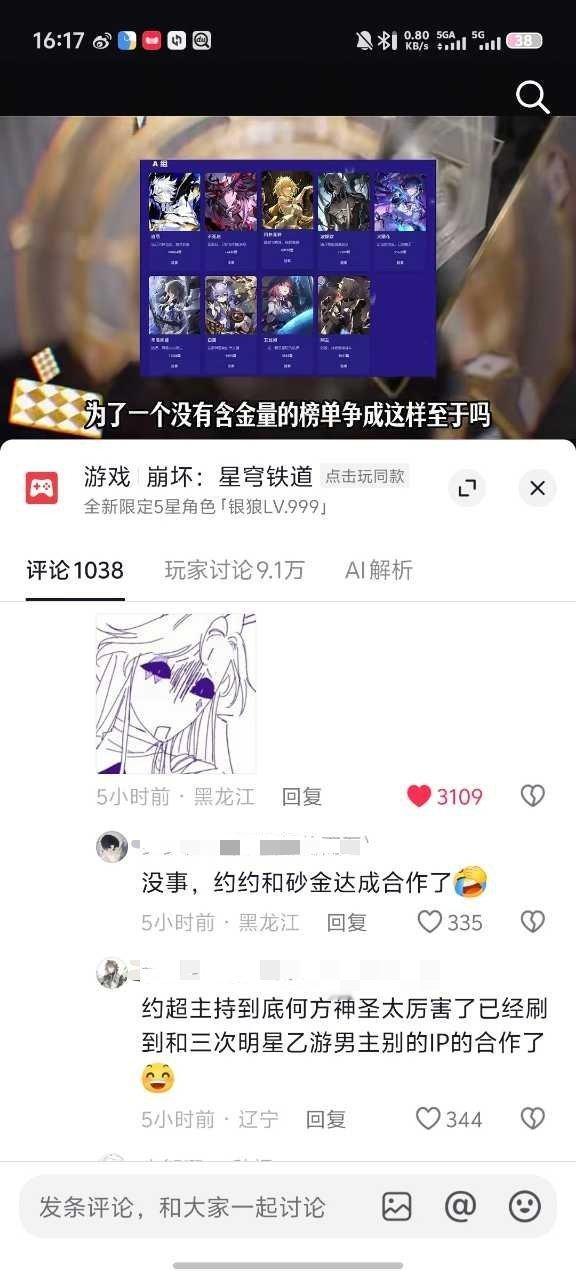 第五人格约瑟夫 “约超主持到底何方神圣太厉害了已经刷到和三次明星乙游男主别的IP