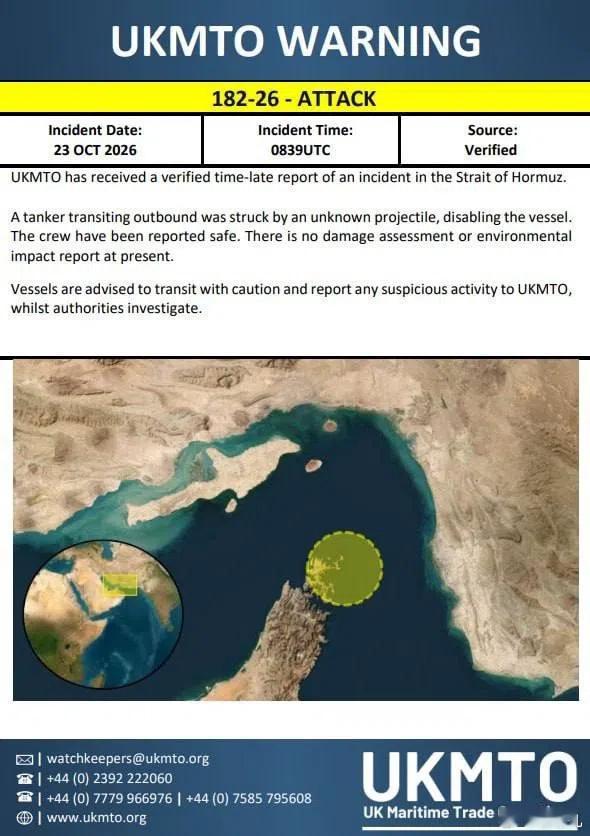 伊朗革命卫队（IRGC）使用无人机或反舰巡航导弹袭击了霍尔木兹海峡的一艘油轮，导