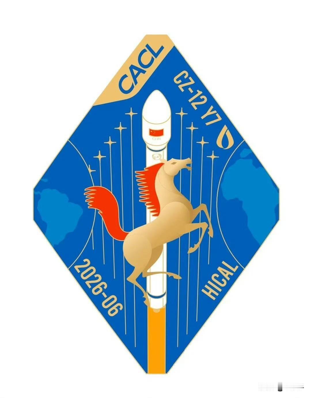 一箭9星发射入轨成功，星网星座再次纳新。长征十二号运载火箭立大功！
卫星互联网低