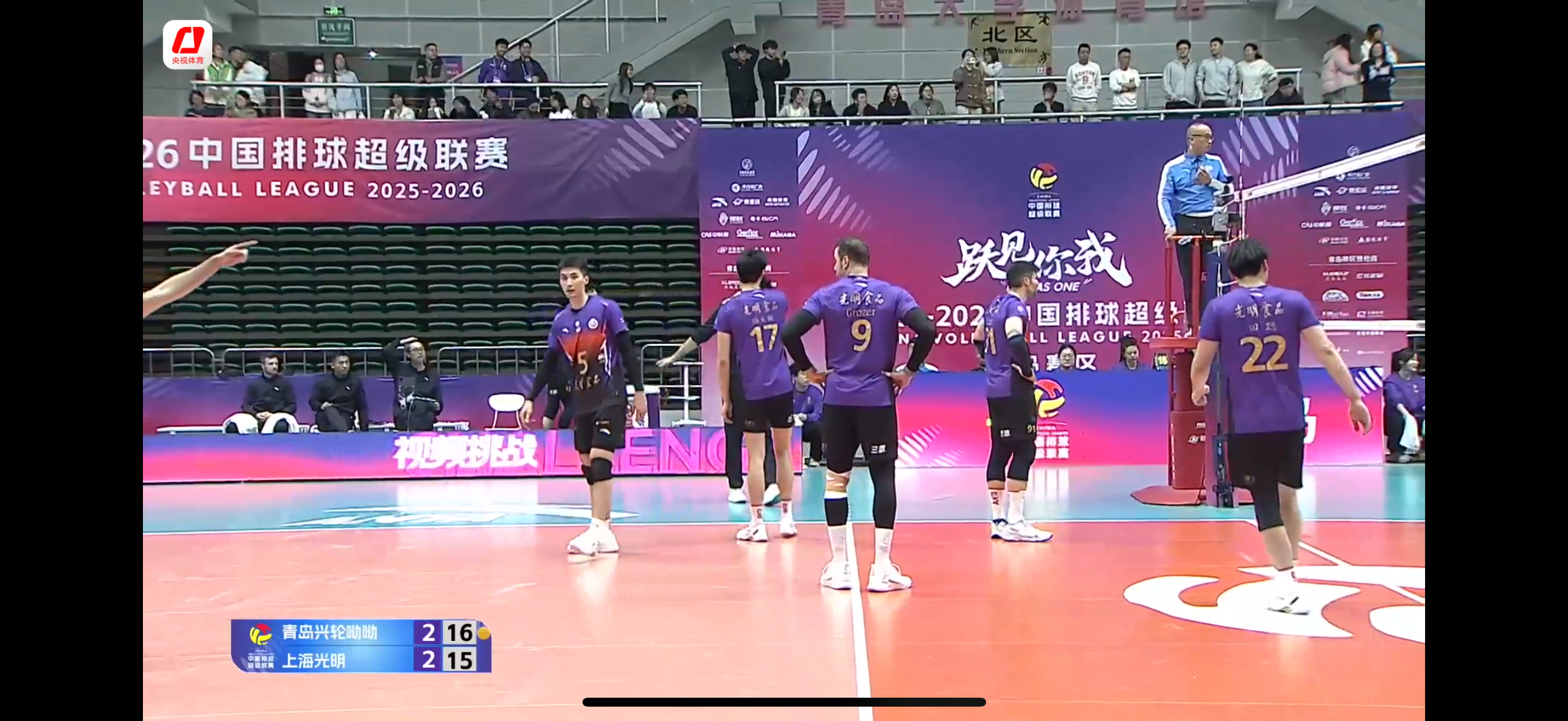 触网了2025-2026中国男排超级联赛