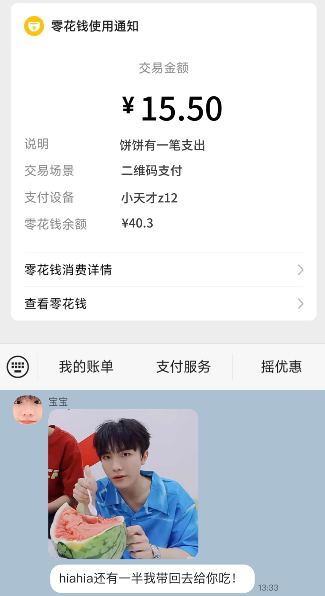 【4659】当我养了一只饼2️⃣ 