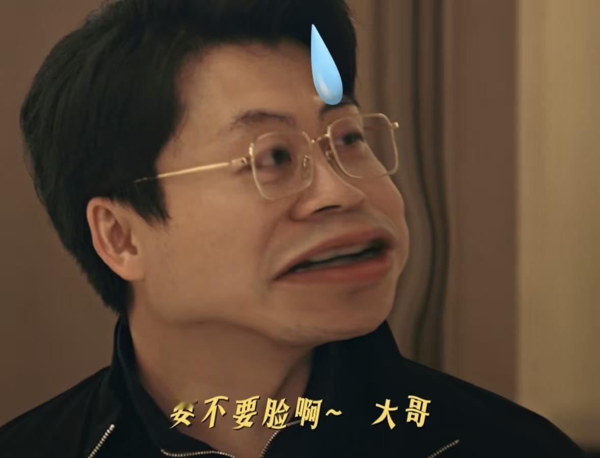 一部剧集齐了喜人和德云社卧龙凤雏式喜剧阵容惊喜十足，剧情轻松诙谐满是趣味，反差十