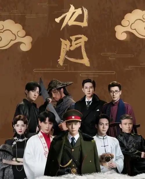 这剧本打磨了七年？

南派三叔亲口说的，《九门》剧本七年前就已成型，每年都会更新