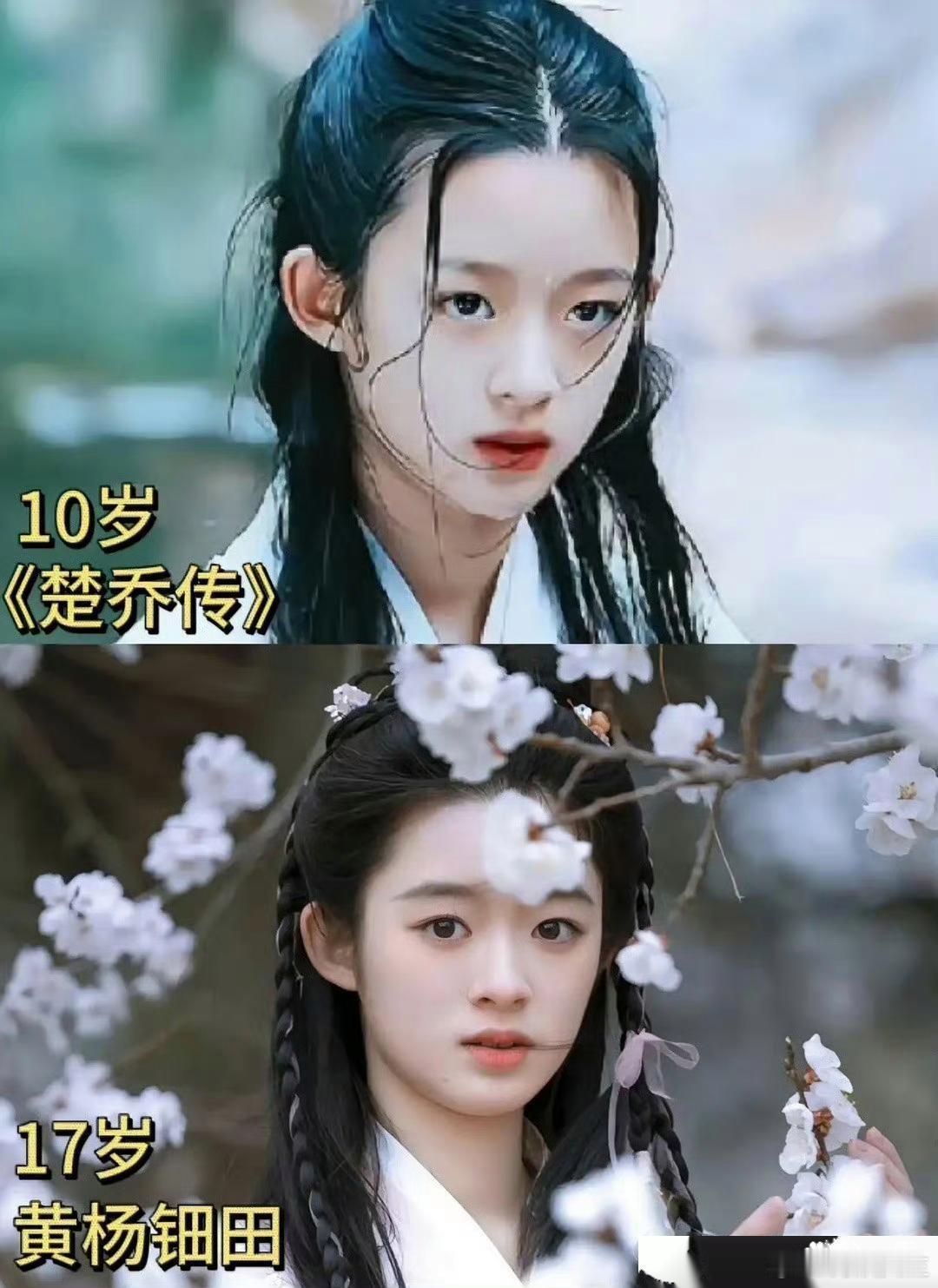 童星长大后变化大不大，真的一眼就能看出吗 