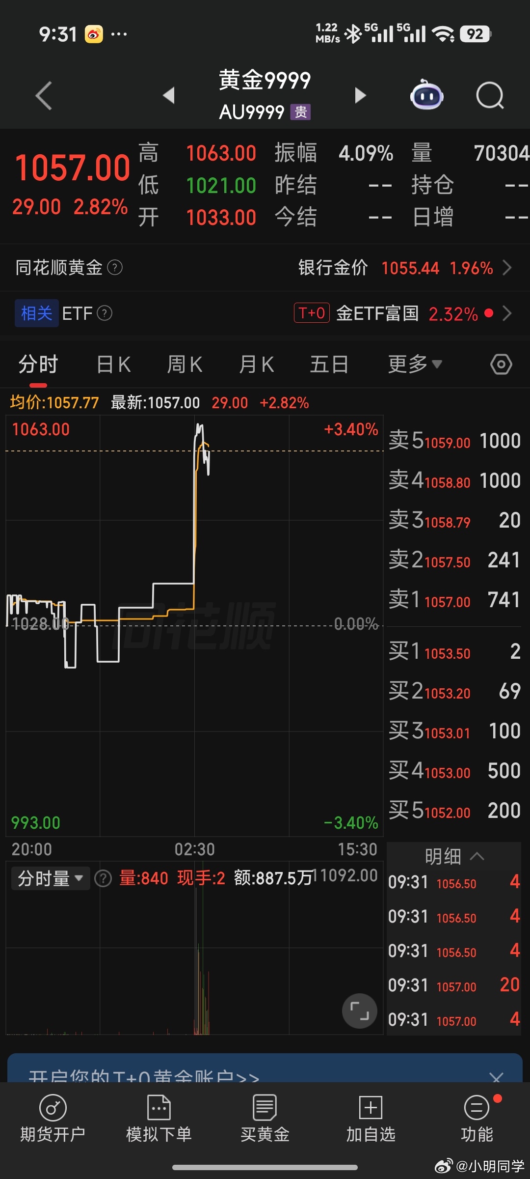 伊美双方停火生效 这场战争本身没有赢家，停火是对普通百姓最大的福祉。随着停火协议