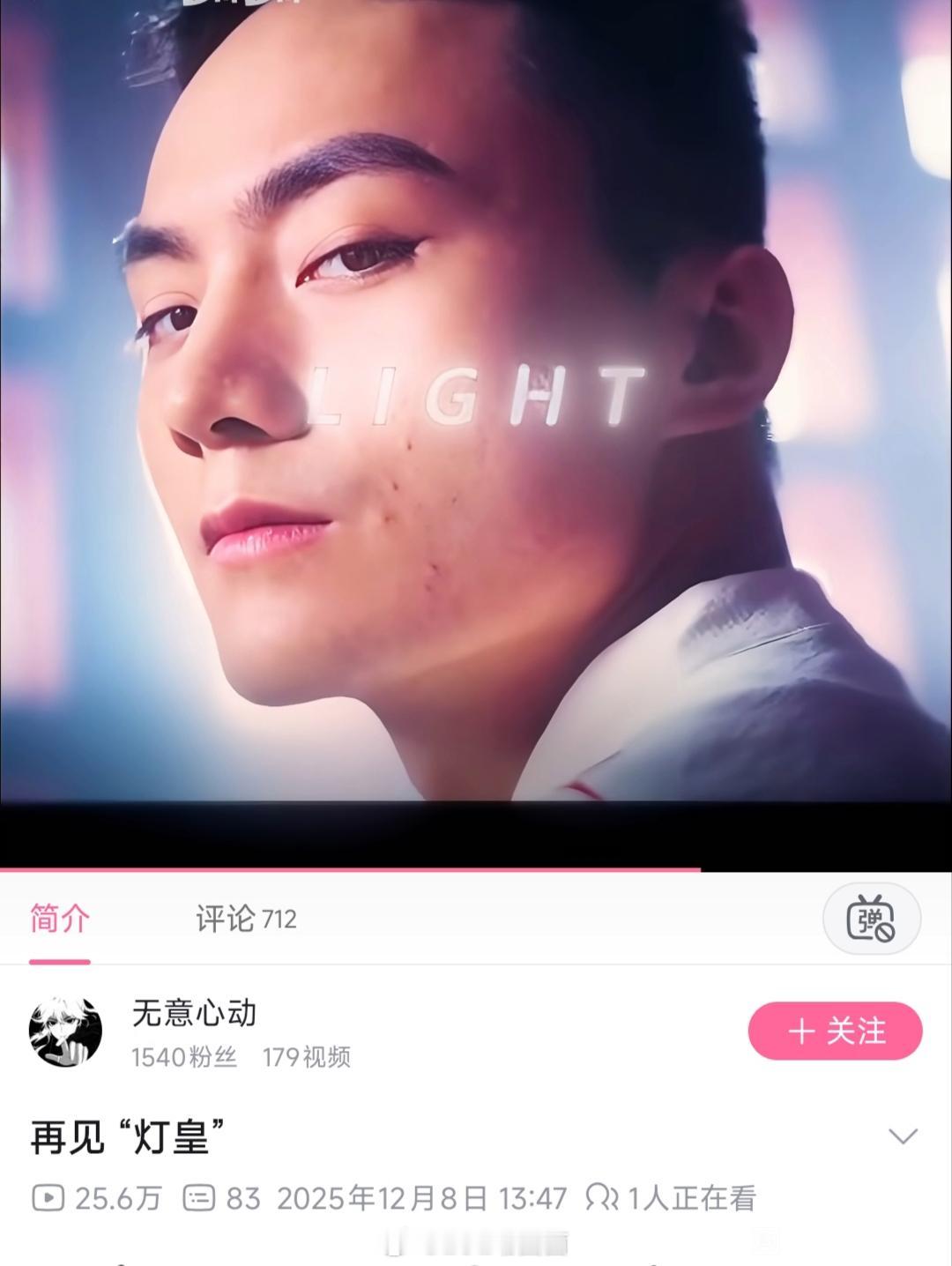 light是不是很纯粹？感觉自己菜了直接退，不贪恋金钱和名利，这也是电竞精神的一
