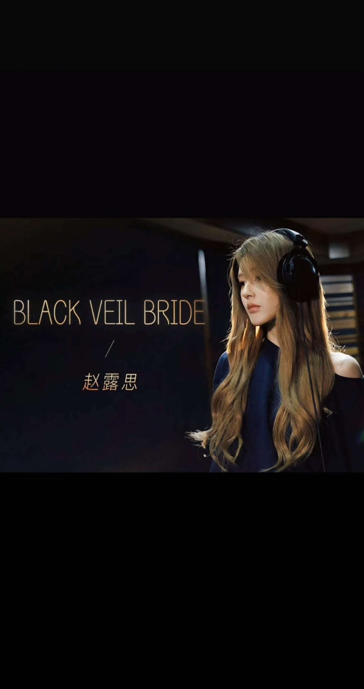 blackveilbride