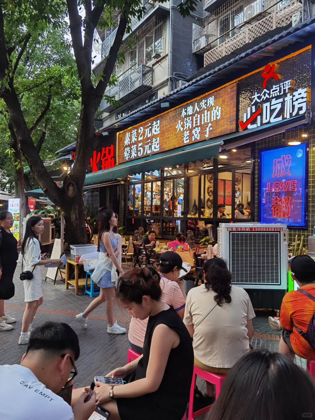 成都这家！！吃完被外地朋友夸大孝子。。😅😅