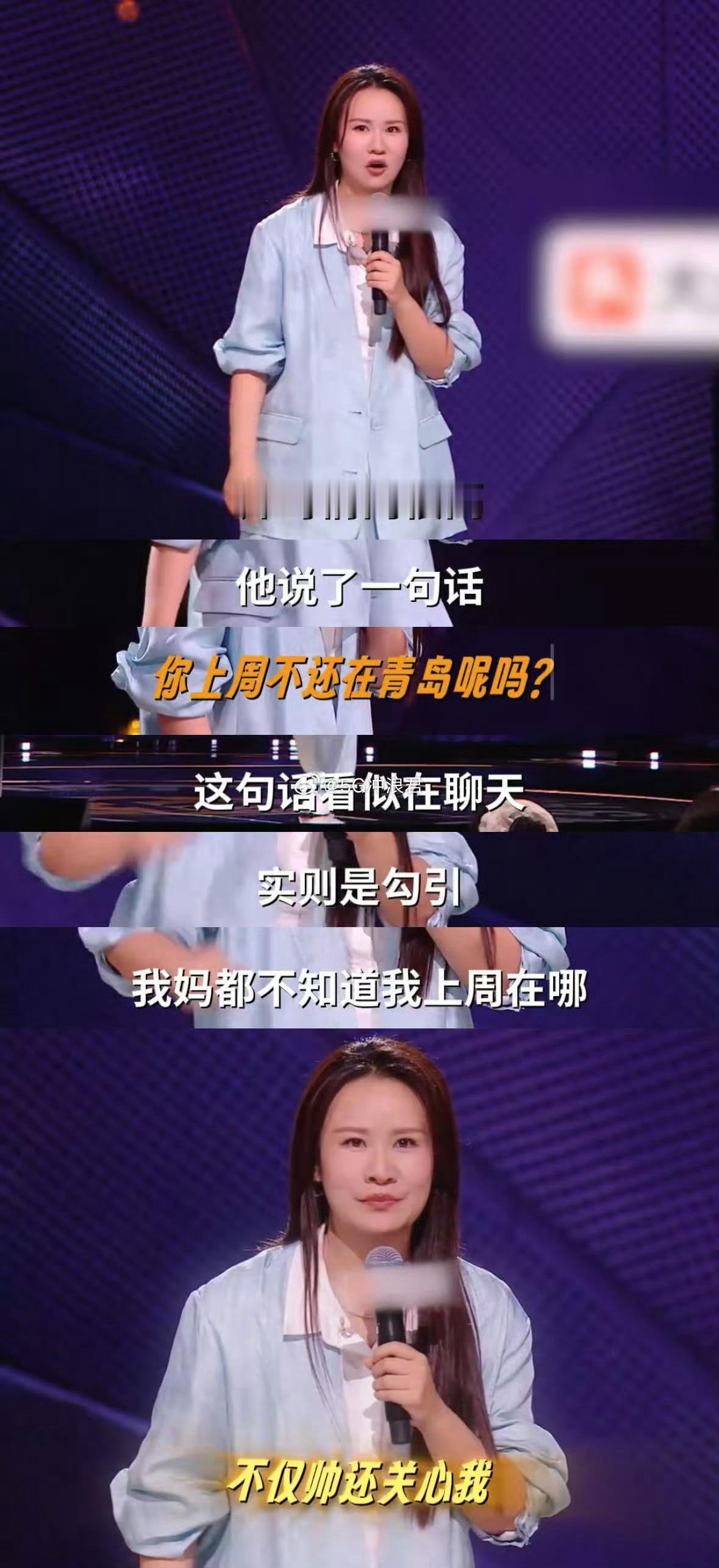 已婚却被帅哥猛烈攻略怎么办看步惊云教科书式拒绝诱惑！被高颜值帅哥主动攻略、疯狂示