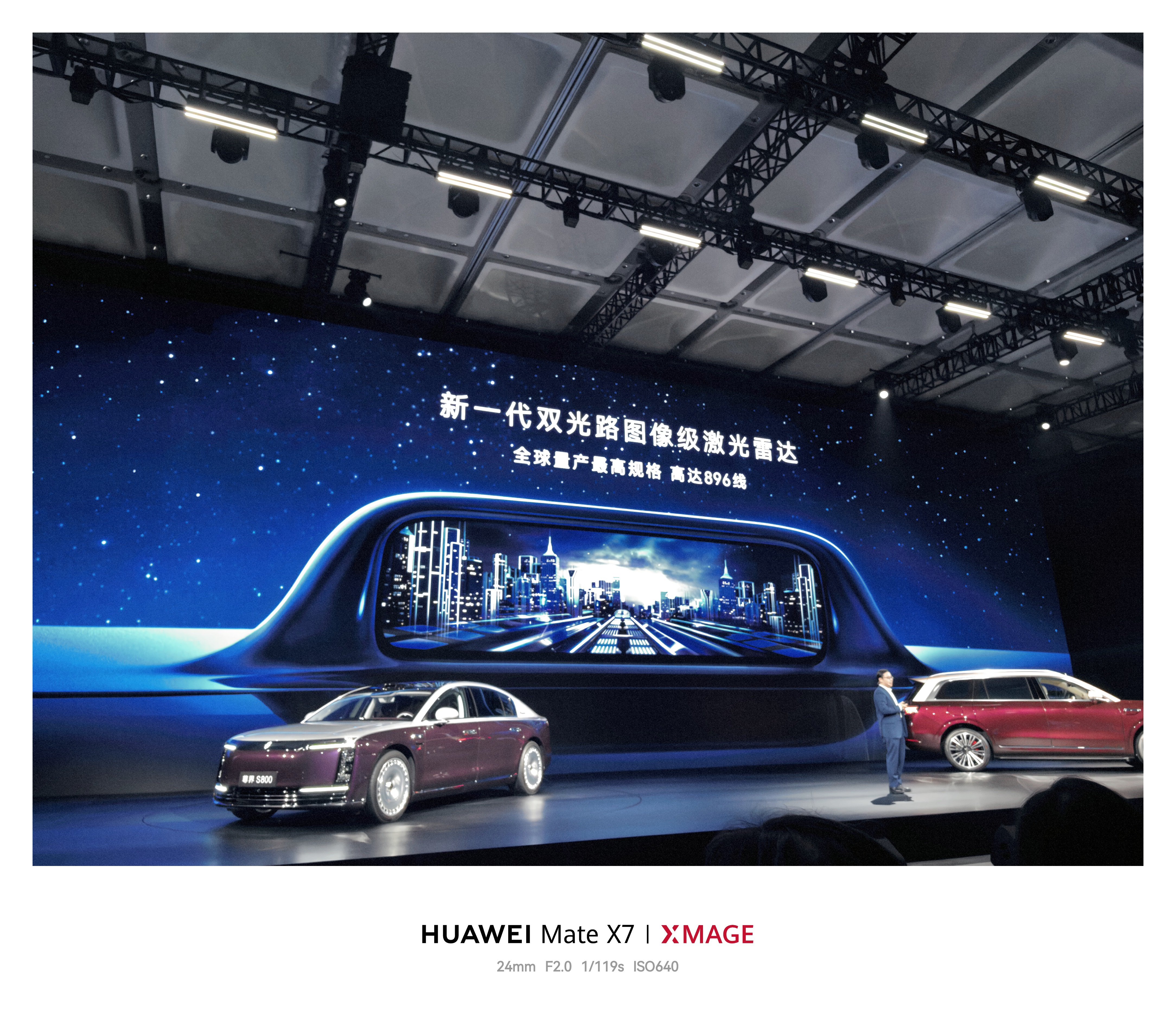 昨天有人拿比亚迪的发布会和鸿蒙智行的换新发布会对比，说鸿蒙这边的不够劲爆？这就是