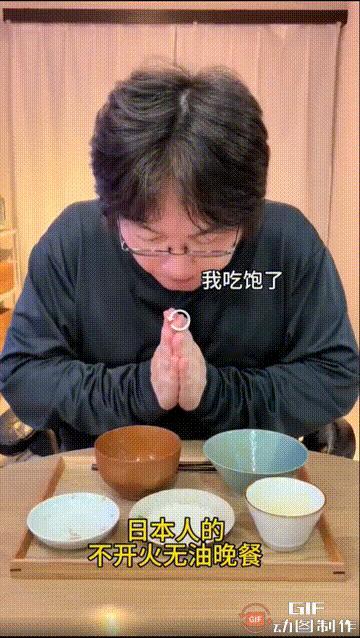 这不就是穷讲究嘛[抠鼻]，还真是小国寡民，就不要扯什么精致不精致了！

一点喂猪