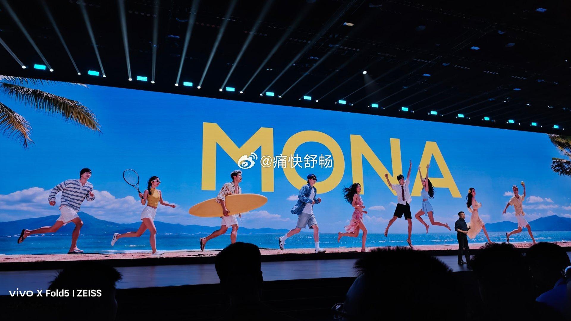 Let's Mona真的太年轻了小鹏MONAL03太懂年轻人了