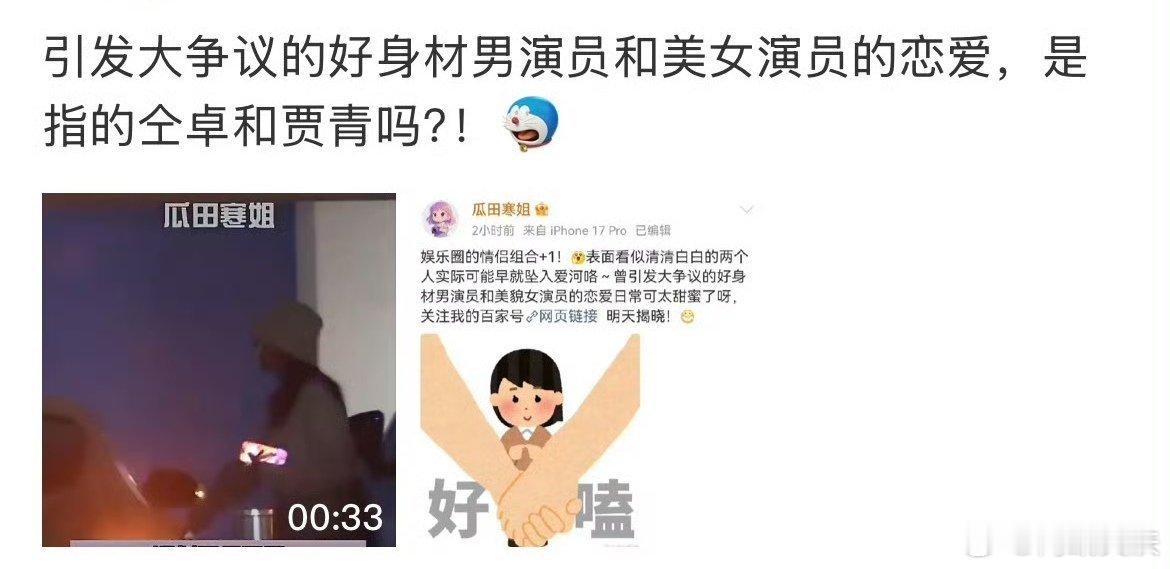 比我们能想象的更糊哈哈哈 