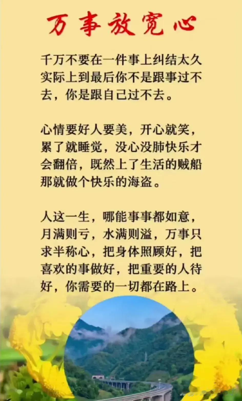 你记住啊，一个女人，她越是安静，你就越要对她好。为什么呢？因为安静的女人，要么有